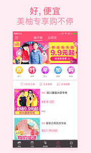 美柚手机版 v5.7 Android版