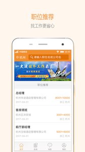 最佳东方 v4.2.1