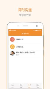 最佳东方 v4.2.1