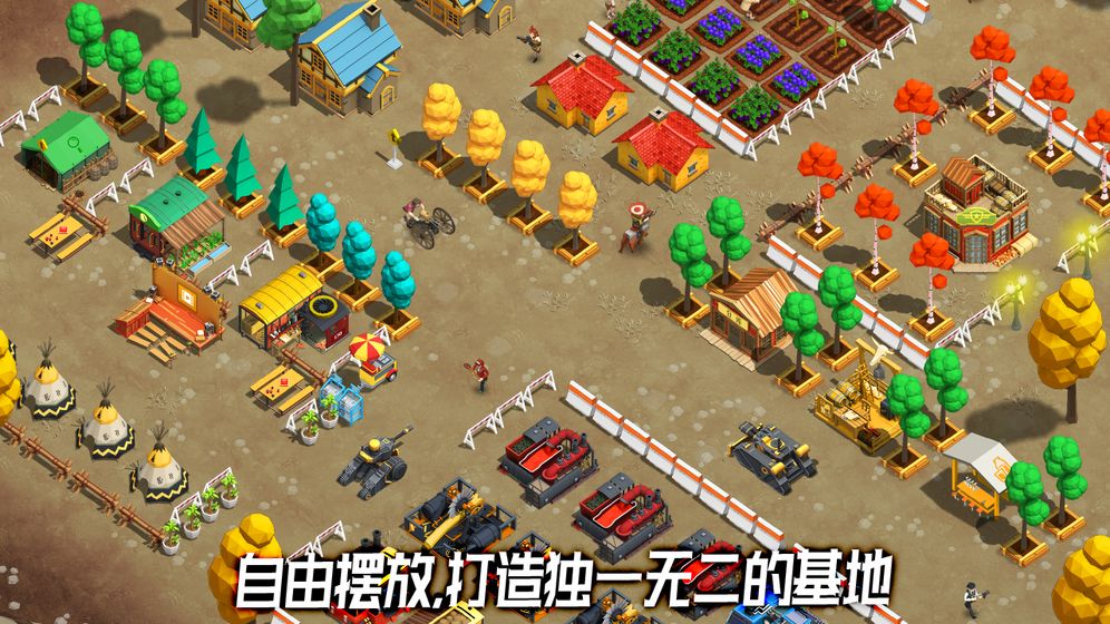 荒野农场手机版