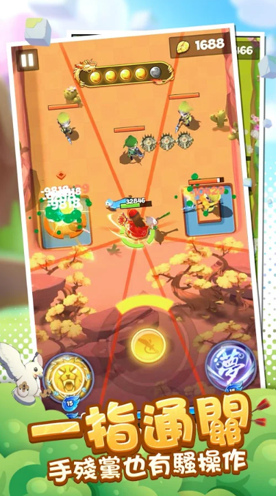 直到我中了一箭完整版APK