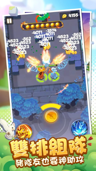 直到我中了一箭完整版APK