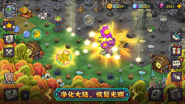 宠兽萌消手机版