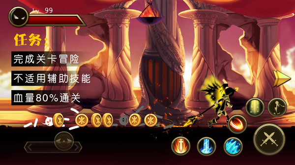 火柴人英雄传说手机版