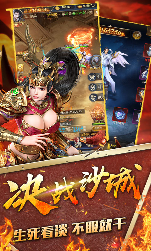 万界天尊飞升版