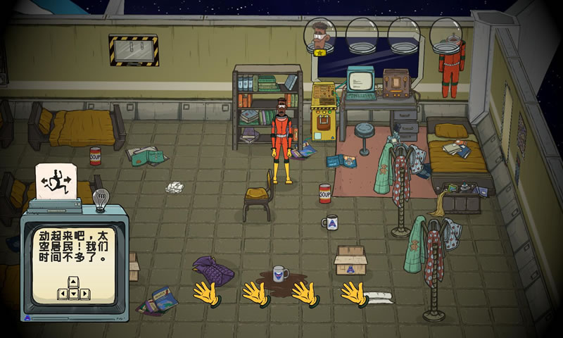 60秒差距中文版