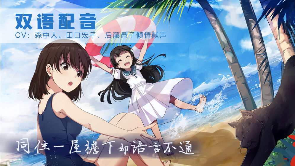 泡沫冬景1988东京迹遇