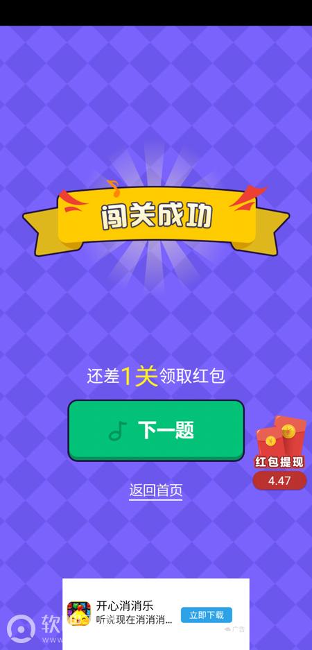 猜歌王者微信小程序app