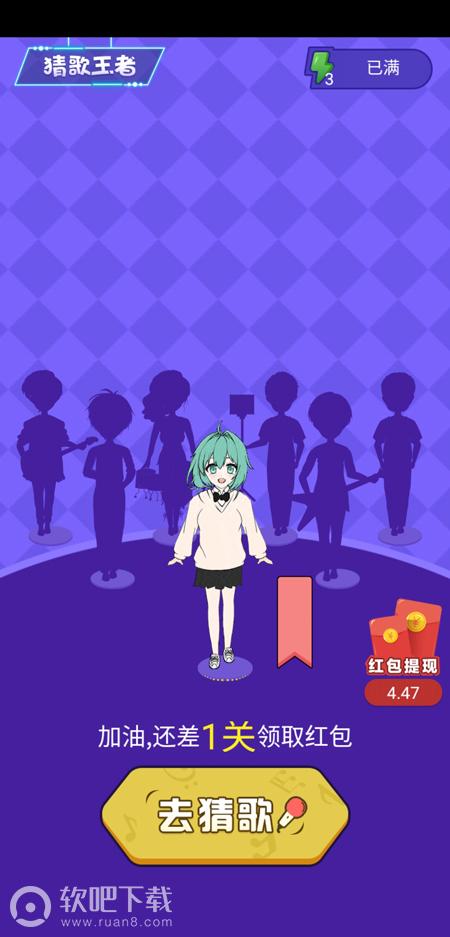 猜歌王者微信小程序app