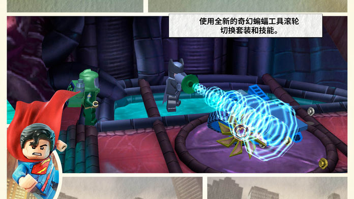 乐高蝙蝠侠手机版