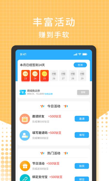 3699游戏盒手机版