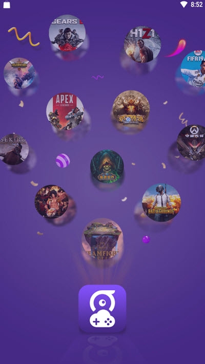 布卡云电脑手机版