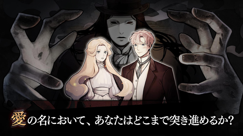 迈哲木歌剧魅影汉化版