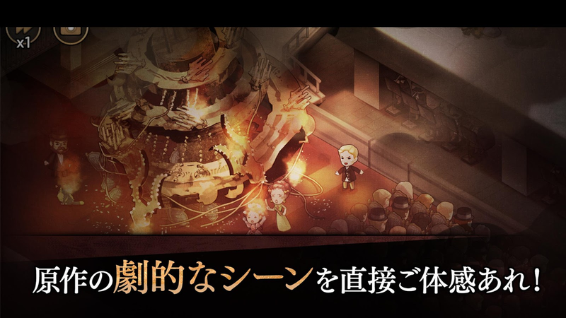 迈哲木歌剧魅影汉化版