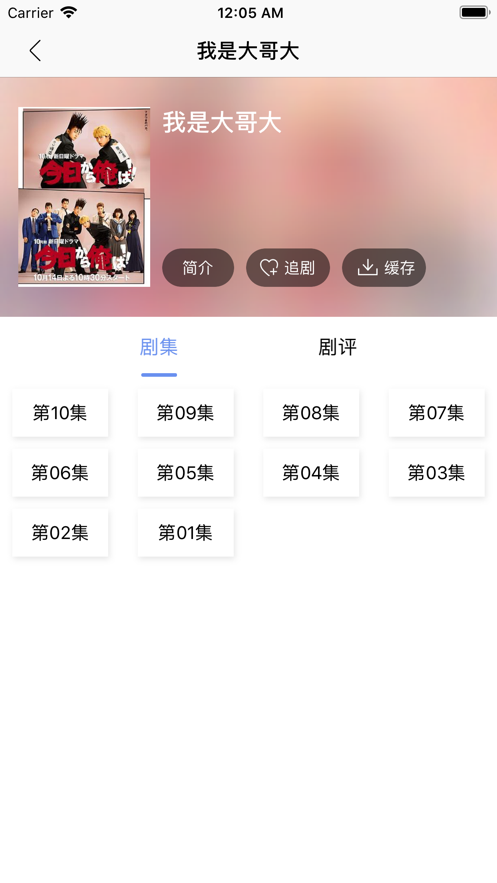 人人美剧最新版