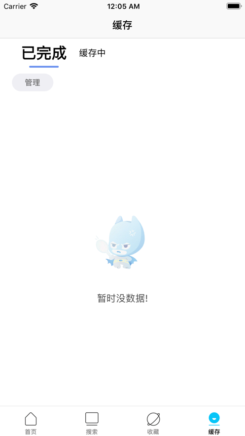 人人美剧最新版