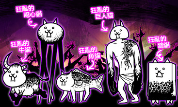 猫咪大战争手机版最新版猫罐头