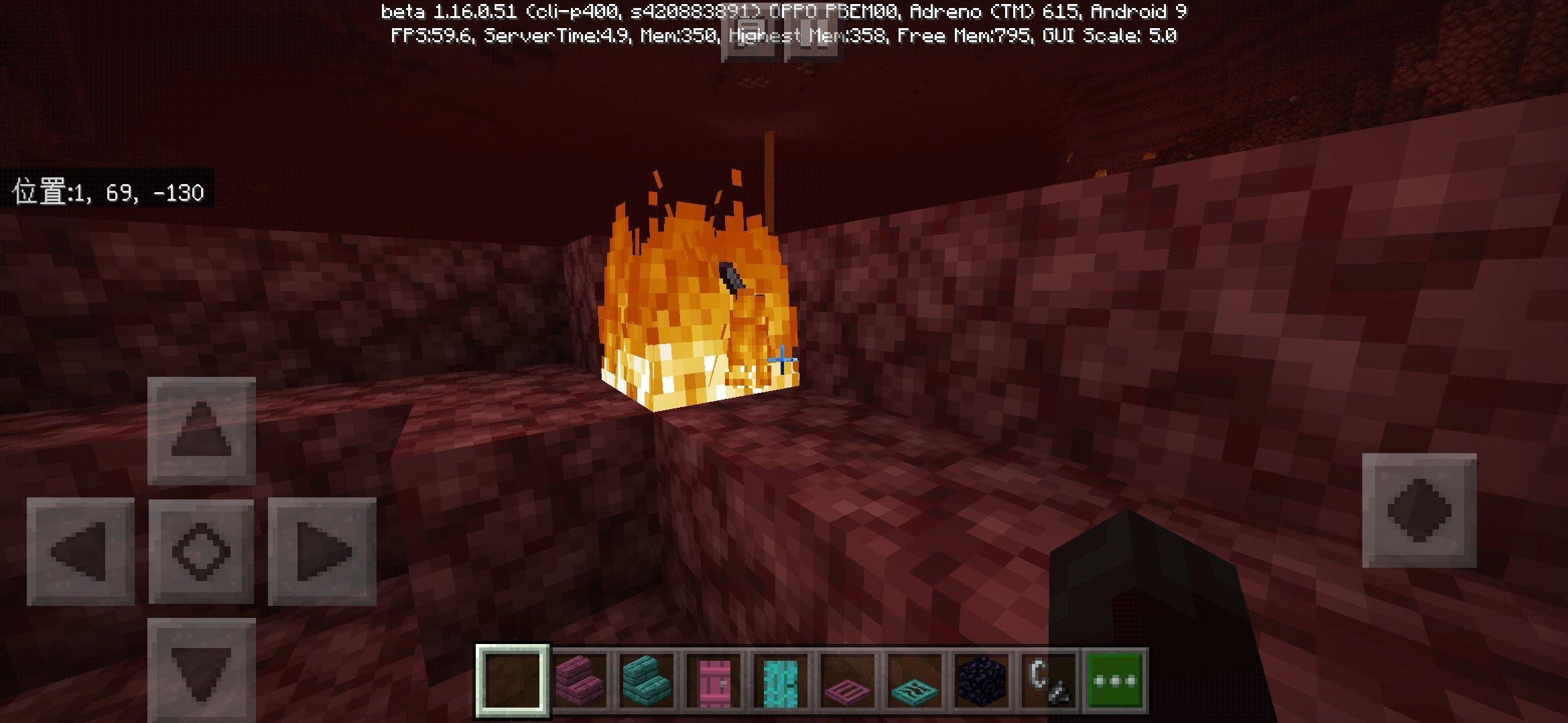 我的世界1.16.0.51手机版