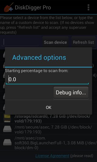 DiskDigger安卓中文版
