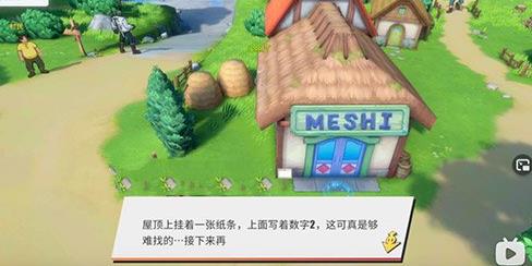 航海王热血航线撒谎布的宝藏图