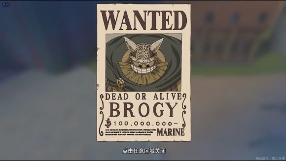 航海王热血航线阿鲁巴拿探索任务图44