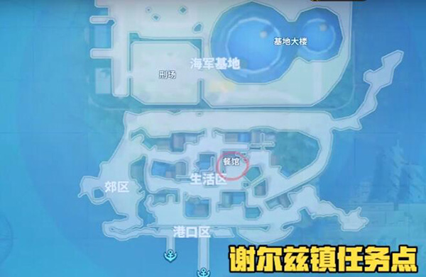 航海王热血航线