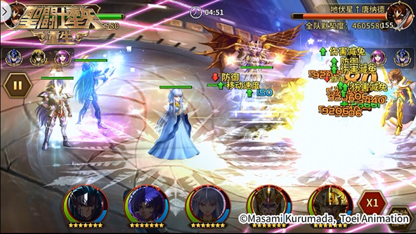 圣斗士星矢:重生图片3