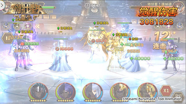 圣斗士星矢:重生图片5