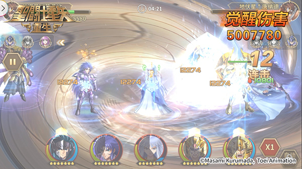 圣斗士星矢:重生图片9