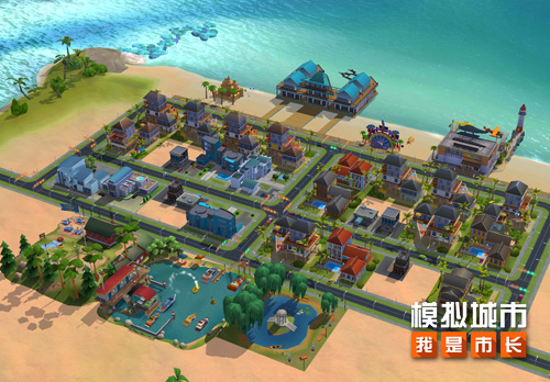 模拟城市:我是市长图片1