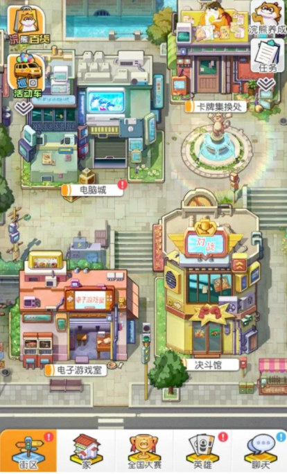 《小浣熊百将传》材料如何获取