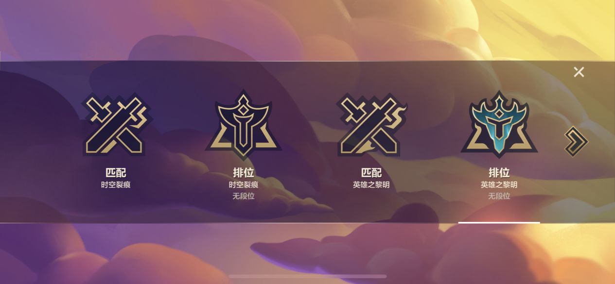 金铲铲之战s1和s5.5赛季切换方法分享 金铲铲之战图片2