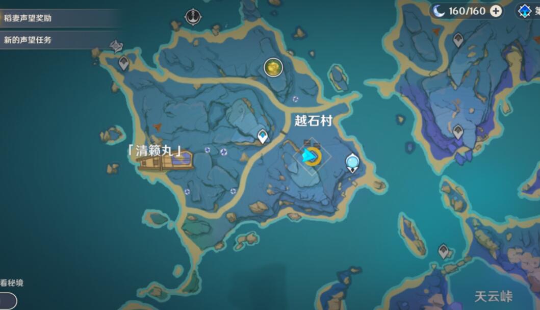 《原神》越石村机关怎么开 原神图片1