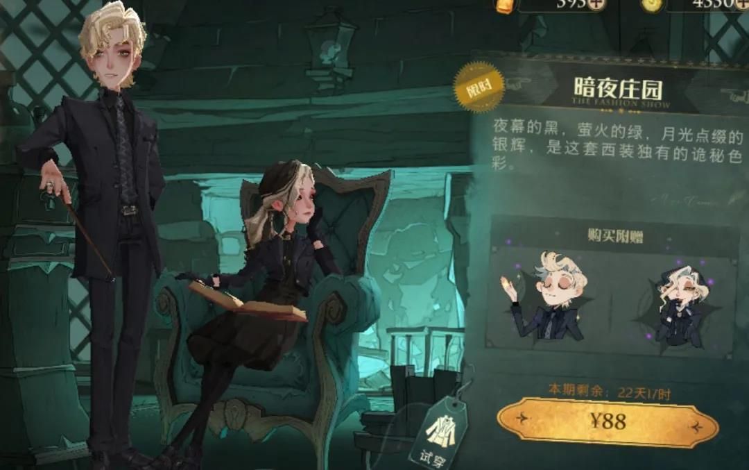 哈利波特魔法觉醒图片