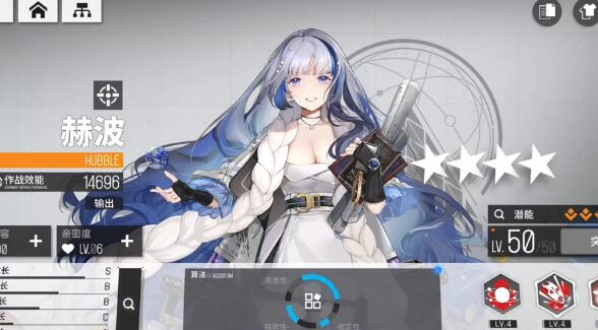 少女前线云图计划图片