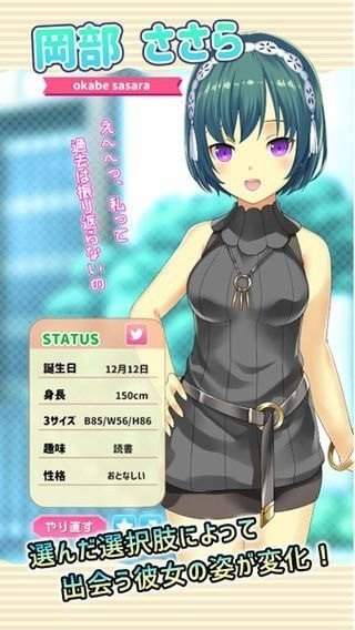 每天和家里蹲妹一起生活中文版