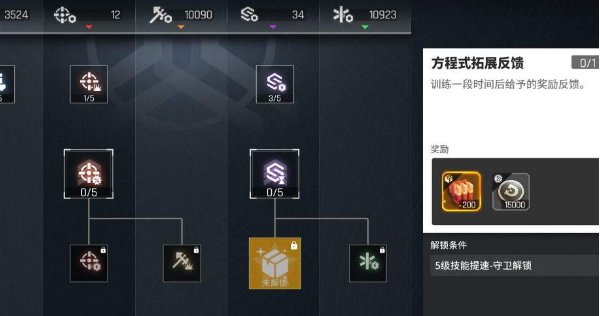 少女前线云图计划图片