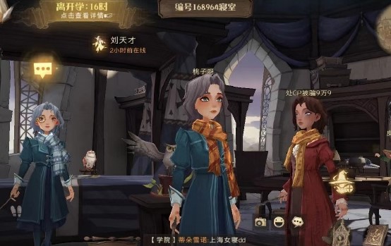 哈利波特魔法觉醒清水如泉获得方法 哈利波特魔法觉醒图片