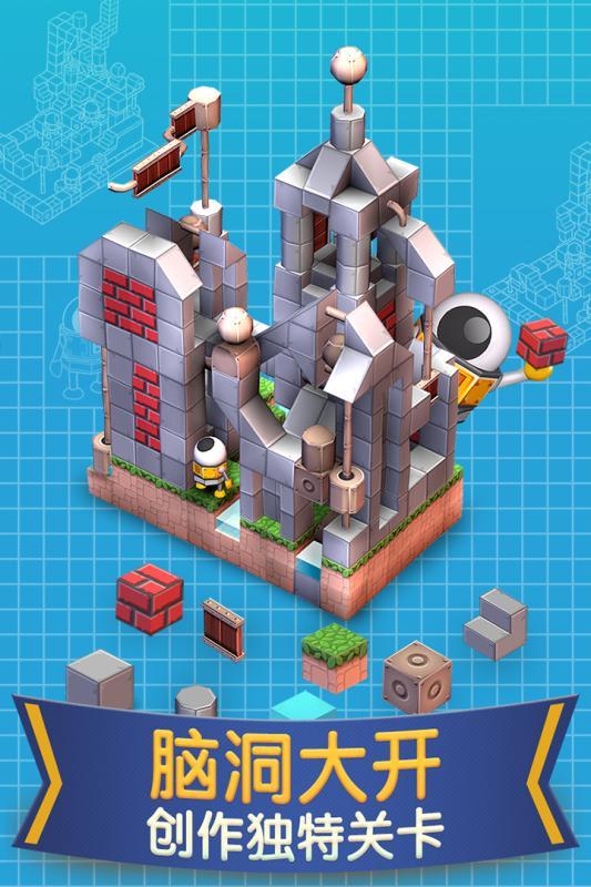 机械迷宫中文版