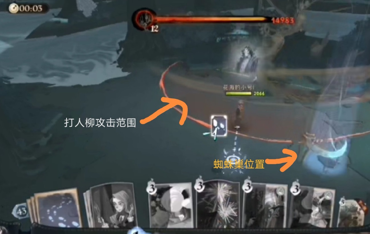 《哈利波特魔法觉醒》打人柳BOSS打法攻略分享 哈利波特魔法觉醒2