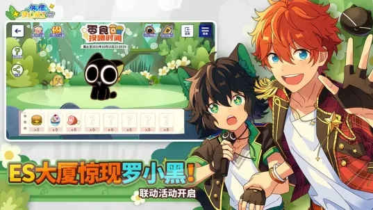 偶像梦幻祭2wiki版