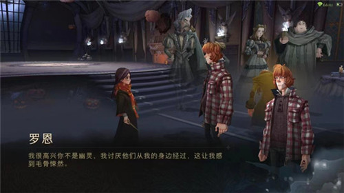 哈利波特魔法觉醒怪诞之夜10.31任务完成方法 哈利波特魔法觉醒1