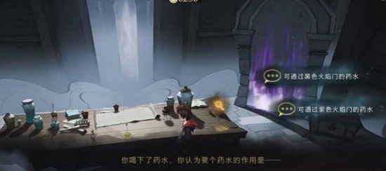 哈利波特魔法觉醒2