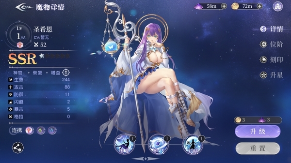 月神的迷宫图片2