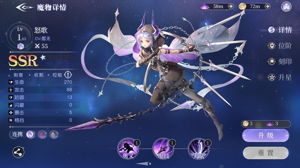 月神的迷宫图片4