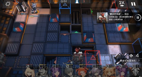 明日方舟nl-8图片2