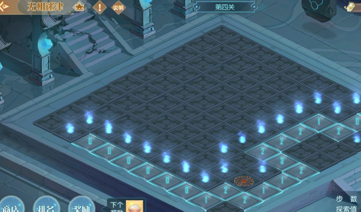 食物语无相迷津通关攻略 食物语