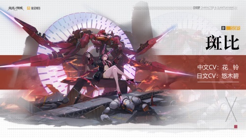 终末阵线:伊诺贝塔3