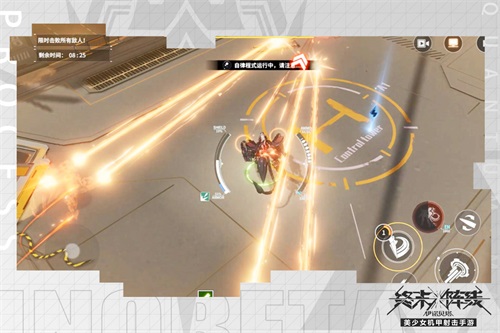 终末阵线:伊诺贝塔4