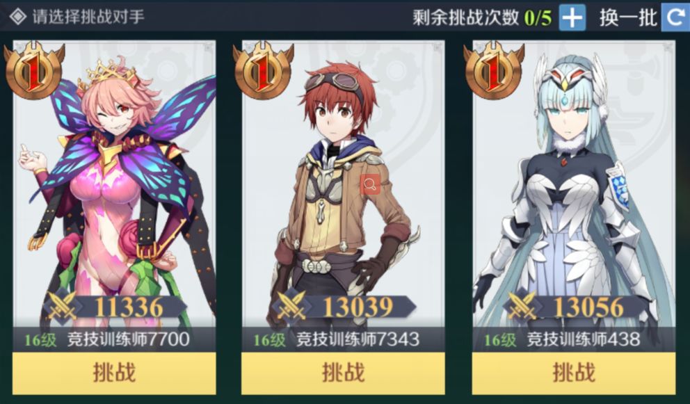 《神角技巧》英雄碎片获取攻略 神角技巧4